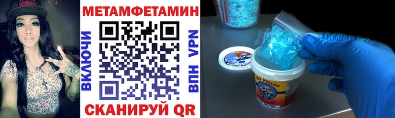АМФЕТАМИН Розовый Богучар