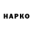 Наркотические марки 1500мкг Nurtop
