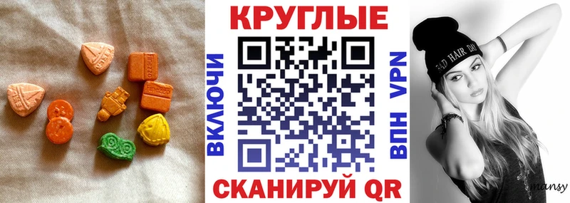 Ecstasy MDMA  Богучар 