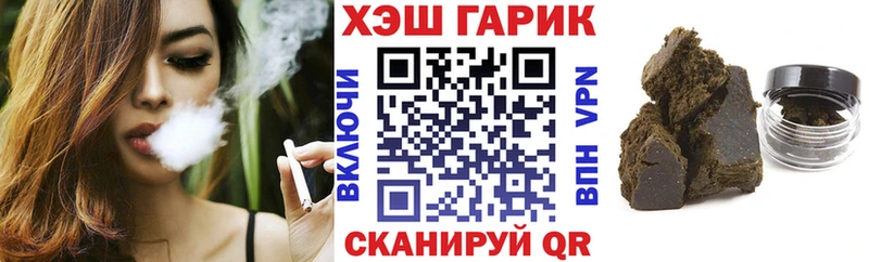 ГАШИШ VHQ  где найти   Богучар 