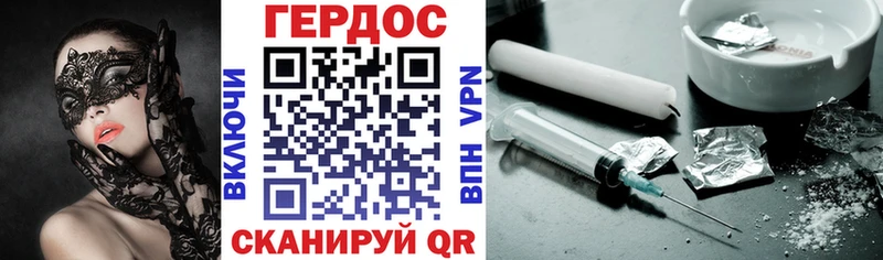 Героин гречка  Богучар 