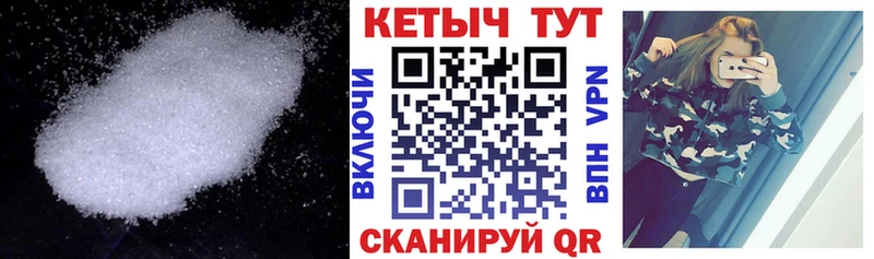 КЕТАМИН VHQ  мега маркетплейс  Богучар 