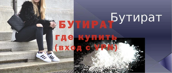 Альфа ПВП Армянск