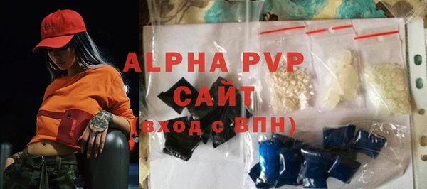Альфа ПВП Армянск