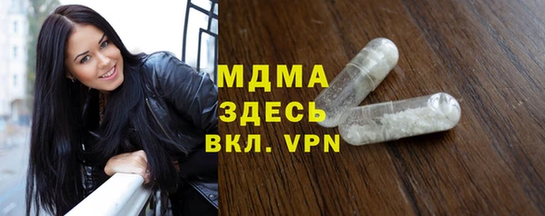 Альфа ПВП Армянск