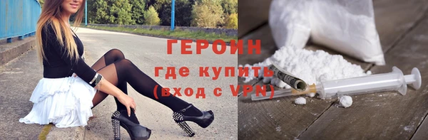 героин Аркадак