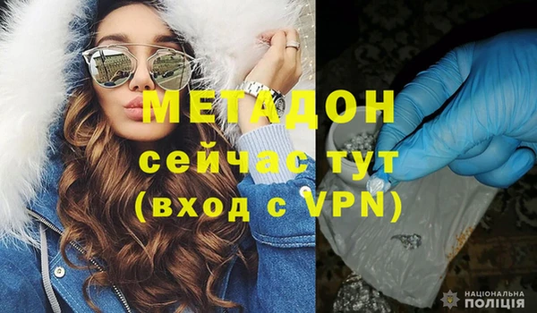 скорость Арсеньев