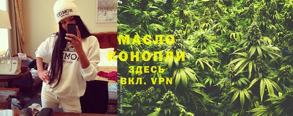 2c-b Нефтегорск