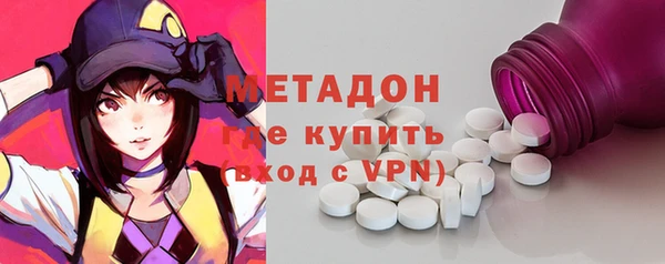 скорость Арсеньев