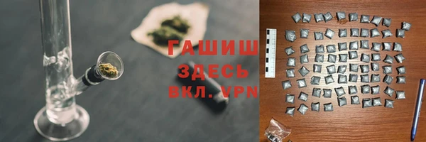 скорость Арсеньев