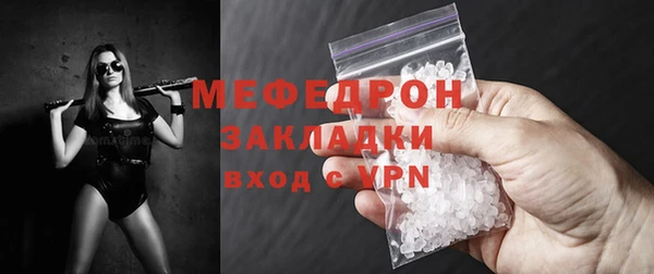 скорость Арсеньев