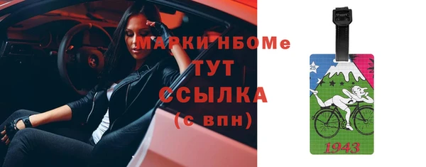 Альфа ПВП Армянск