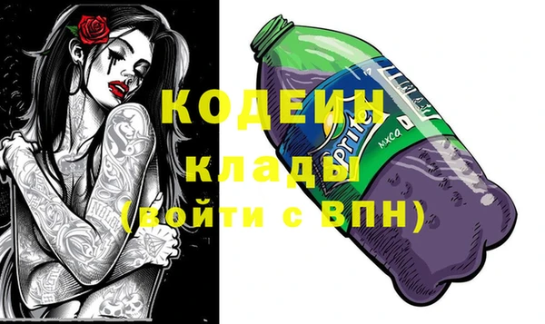 Альфа ПВП Армянск
