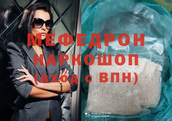 скорость Арсеньев