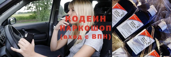 скорость Арсеньев