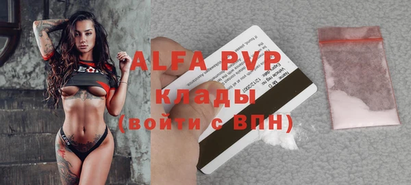 a pvp Зеленокумск