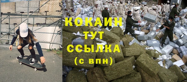 МДМА Зерноград