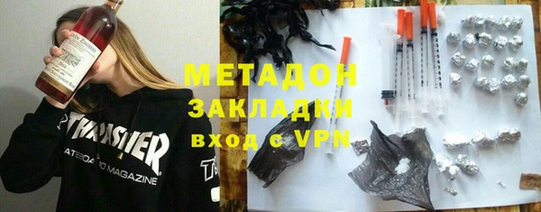 COCAINE Алексин