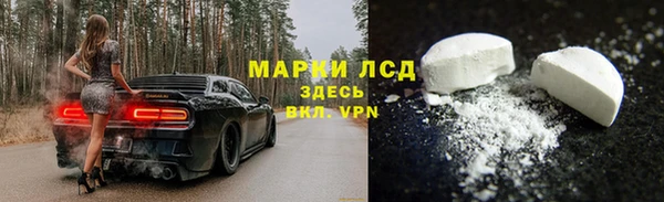 Альфа ПВП Армянск