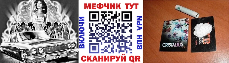 МЕФ mephedrone  MEGA рабочий сайт  это Telegram  Богучар 