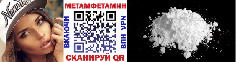 omg вход  Богучар  Метамфетамин Декстрометамфетамин 99.9% 