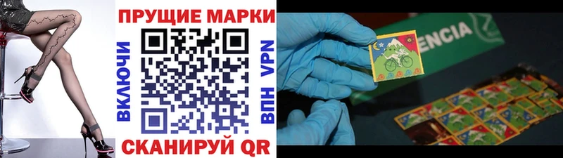 Марки N-bome 1,8мг  купить закладку  Богучар 