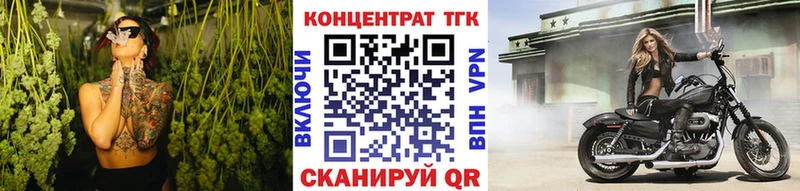 darknet состав Богучар ТГК гашишное масло